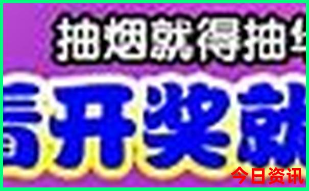 全国景区排名100强